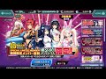 【凍京necro＜トウキョウ・ネクロ＞suicide mission necrosm 】今更やけど今回の300％キャラ達レイドボスでどうだったか感想