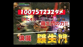 【イザナギオンライン】超高額トレード　HITメダル編　　＃イザナギオンライン#izanagionline #エルch #パラディン #ゲーム実況 #izanagi