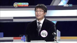 [SBS HD] 퀴즈쇼 곱하기9 2회 2011-12-08_06