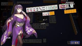 20201024 好色龍 雀魂麻將 MahjongSoul