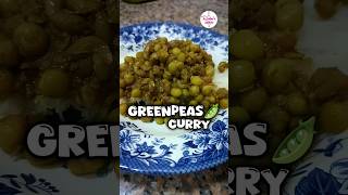 #shorts നാടൻ ഗ്രീൻപീസ് കറി #breakfastrecipe #curry #greenpeas #greenpeasrecipes #breakfast #recipes