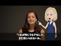 【海外の反応】中国人「鰻は中国が一番よ！」フランス人が日本と中国でうなぎを食べ比べ！あまりの違いに絶句w