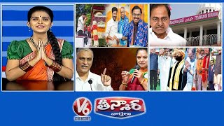 CM Revanth-Rebulid Telangana |KCR Skips Telangana Formation Day | Harish Rao -Kavitha |V6 Teenmaar