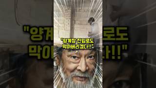 7억 들인 양계장, 시골 지역상생금 함정에 걸려버렸다