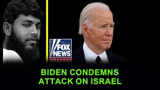 Today Latest Update | Biden condemns attack on Israel | 14 April 2024