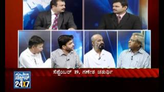 Seg_2 - Jugal Bandhi - 09 April - Suvarna News