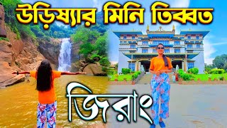 JIRANG - THE TIBET OF ODISHA | জিরাং, মিনি তিব্বত ওড়িশার | Buddhist Monastery | weekend destination