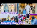 Pakistan ki tiyari || shopping shuru kar di || salma yaseen vlogs ||