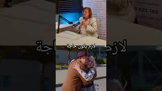 الحلقة القادمة من  بودكاست \