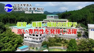 大学紹介動画 2024年度版 8月版