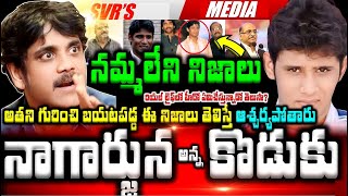 💥💥అక్కినేని నాగార్జున అన్న కొడుకు ఎవరో తెలుసా అతని గురించి బయటపడ్డ ఈ నమ్మలేని నిజాలు తెలిస్తే ఆశ్చ