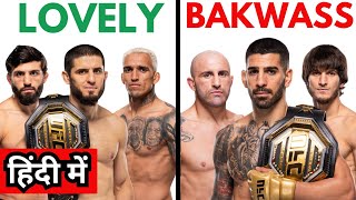 Ranking Every UFC Weight Division Worst to Best (2025) | हिन्दी Discussion