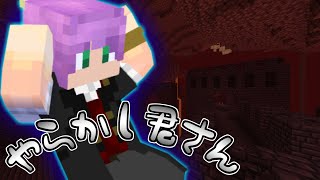 【マインクラフト】逆襲クラフト（仮）Another perspective part9