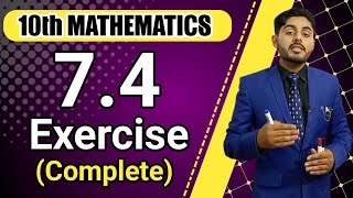 Exercise 7.4 class 10 maths | complete exercise | ex 7.4 all question| 10th | atifahmedofficial