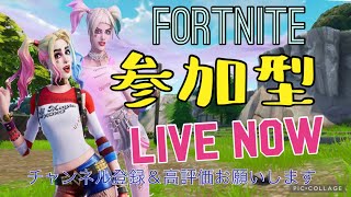 フォートナイトライブ#女性配信 シーズン7開幕 まったり参加型配信 子供から大人まで初見さん大歓迎