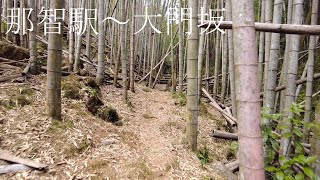 熊野古道　那智駅から大門坂まで歩くだけ。【和歌山】：Walking from Nachi Station to Daimonzaka（wakayama, japan）