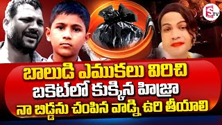 సనత్ నగర్ బాలుడి | Father Emotional Words His Son | Sanathnagar Latest | SumanTV