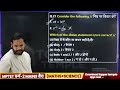 l 02 सम्मिश्र संख्या complex number merathon class mptet varg 2 maths class for mains dev sir