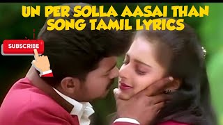 un per solla aasaithan song tamil lyrics @rawimusictamillyrics #unpersollaaasaithan #tamilsong