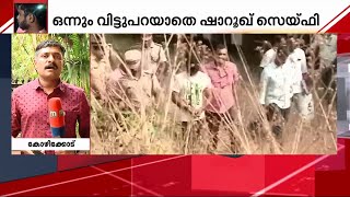 ഷാരൂഖ് സെയ്ഫിയുടെ സഹായികളാരൊക്കെ?, ഉത്തരമില്ലാത്ത ചോദ്യങ്ങൾ ! | Sharukh Saifi | Elathur Train Attack