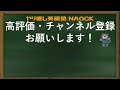 めっちゃ苦手 「人に～させる」の文ー新中学㊴