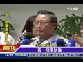 411驅離誰下令？郝：警局長黃昇勇│三立新聞台