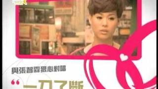 胡杏兒 迷你專輯 Loveholic (CD+DVD) Promo