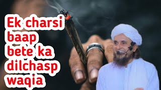 Ek charsi baad bete ka dilchasp waqia | Mufti Tariq Masood short bayan |