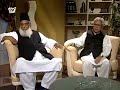 Dr Israr Ahmad vsJaved Ahmad - Reaction Dr Israr Ahmed vs Javed Ahmad