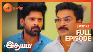 பாரதிய பத்தி யாராச்சும் தப்பா பேசுனா அவ்ளோதான் 😡 | Idhayam | Latest Full Ep 172 | Zee Tamil