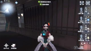 #1733 Geisha | Pro Player | Eversleeping Town | Identity V