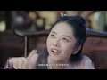 【eng sub】錦衣之下續集之未來可期 第14集 陸繹生氣了撞見自家夫人竟然在這裡與人私會