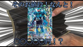 【ゆっくり解説】なぜグリスブリザードは高騰化したのか？なぜパラレルカードが出たのか？なぜGLRはそこまで高くならなかったのくﾜｧ！！！