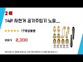 mtb휴대용펌프리자인 후기 리뷰 추천 top5