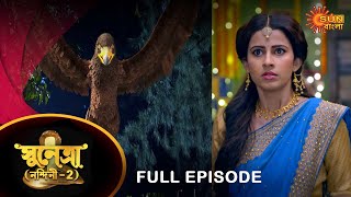 Sunetra  - Full Episode | 04 Jan 2023 | Full Ep FREE on SUN NXT | Sun Bangla Serial