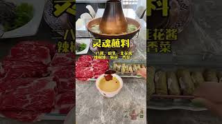 Beijing hot pot shabing mutton 北京 铜 火锅 涮羊肉 海鲜 皮皮虾 蛏子 准备好食材 一起看 北京冬季奥运会 #shorts