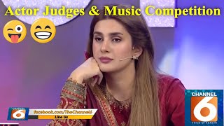 Top Trending | Actor Judges & Music Competition | Pakistan Star Audition | #toptrending