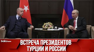 Реджеп Тайип Эрдоган Встретился с Владимиром Путиным - ПРЯМАЯ ТРАНСЛЯЦИЯ | Baku TV | RU (16.09.2022)