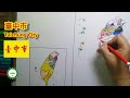 drawing taiwan subdivisions flag map 繪製台灣分區國旗地圖 taiwan cities and counties flag map drawing