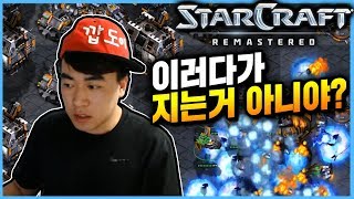 2018.9.1(토) Terran 『이러다 지겠어!!』 상대의 까다로운 운영에 아슬아슬~ 빡겜지대루다! 스타 빨무 팀플