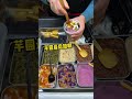 【street food】桂花藕粉