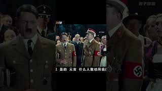 法國飛行員與德軍斗智斗勇，成功救出猶太男孩一家 #戰爭電影 #gentleman探案 #电影 #电影解说 #影视 #影视解说