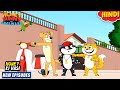 हनी की हसी | Honey Bunny New Episodes In Hindi | Cartoon For Kids | YO Kids