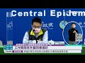 拚第3劑疫苗接種 cdc 已打出63劑｜華視新聞 20211203