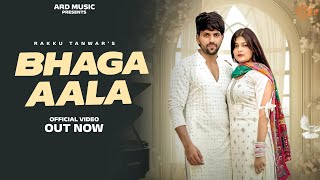 Bhaga Aala | Rakku Tanwar | Poonam Yadav | ARD Music New Haryanvi Song 2024 Official Video