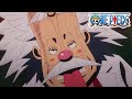 கடல் கொள்ளையர்கள் Series Tamil Review - The Mastermind's Ambition! | #onepiece #anime | E1111_2