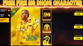 FREE FIRE MS DHONI CHARACTER || MS DHONI CHARACTER IN FREE FIRE || FREE FIRE NEW COLORATION MS DHONI