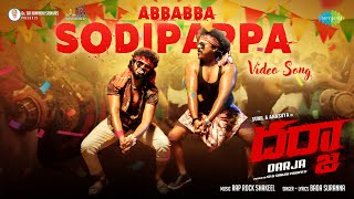 Abbabba Sodipappa - Video | Darja | Anasuya Bharadwaj, Sunil Varma | Rap Rock Shakeel | Saleem Malik