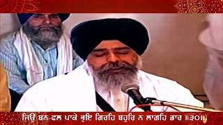 MAANAS JANAM DULAMBH HAI - BHAI SHOKEEN SINGH JI