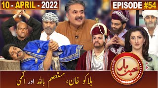 Khabarhar with Aftab Iqbal | 10 April 2022 | Episode 54 | Dummy Museum | GWAI